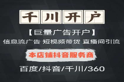 成功运用百度竞价SEM：某企业业绩翻倍的秘诀