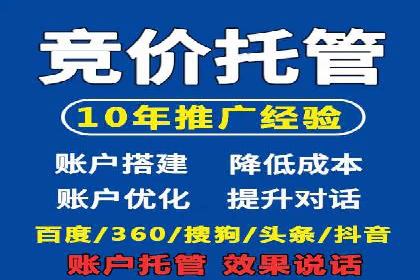 360信息流广告案例：品牌增长之道